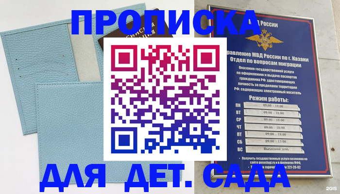 найти адрес прописки в Нижних Сергах