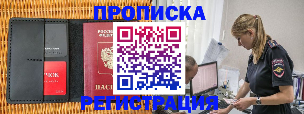 регистрация в Нижних Сергах